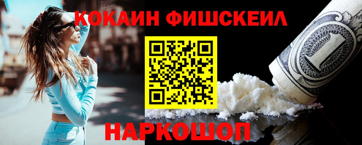 Муравленко  COCAIN  Вход с VPN  Cocaine 99%  COCAIN 98% 