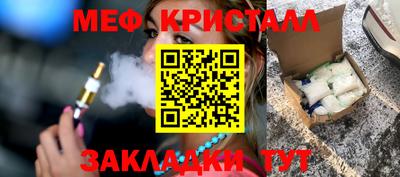 ешки Дубна