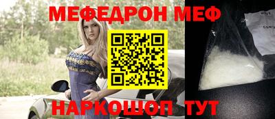 мефедрон Донской