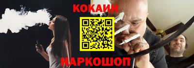 мефедрон Донской
