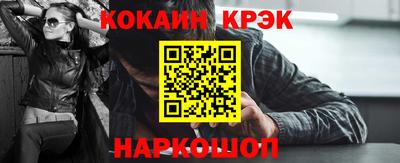 шишки Донецк