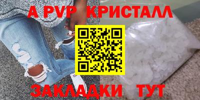 шишки Донецк
