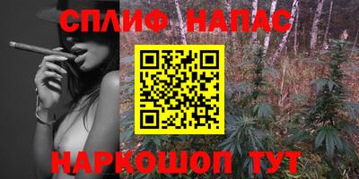 шишки Донецк