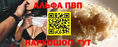 шишки Донецк