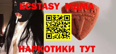 шишки Донецк