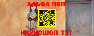 ешки Дубна
