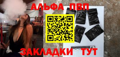ешки Дубна