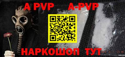 мефедрон Донской