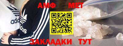шишки Донецк