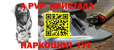 мефедрон Донской