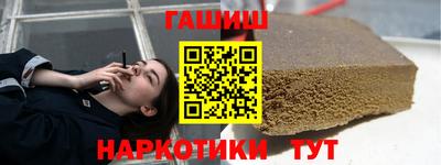 шишки Донецк