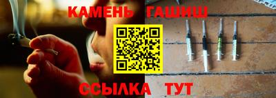 шишки Донецк