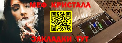 шишки Донецк
