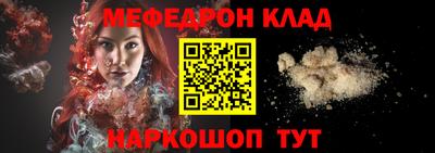 шишки Донецк