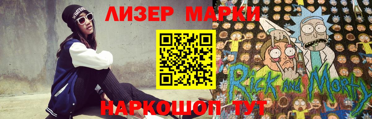 Муравленко  LSD-25 экстази кислота  LSD-25 экстази ecstasy  Вход с VPN 