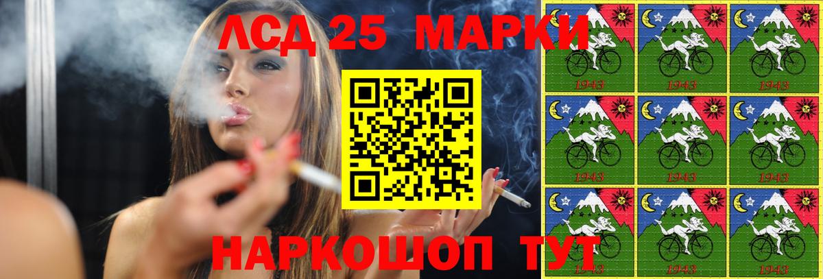LSD-25 экстази ecstasy Муравленко