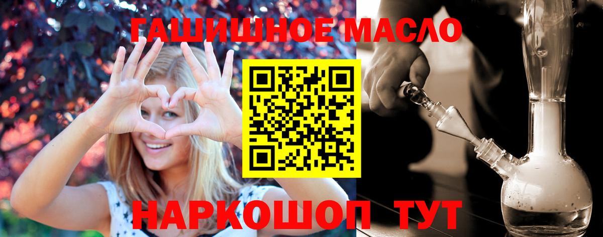 ТГК Wax Муравленко