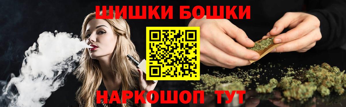 Конопля сатива Муравленко