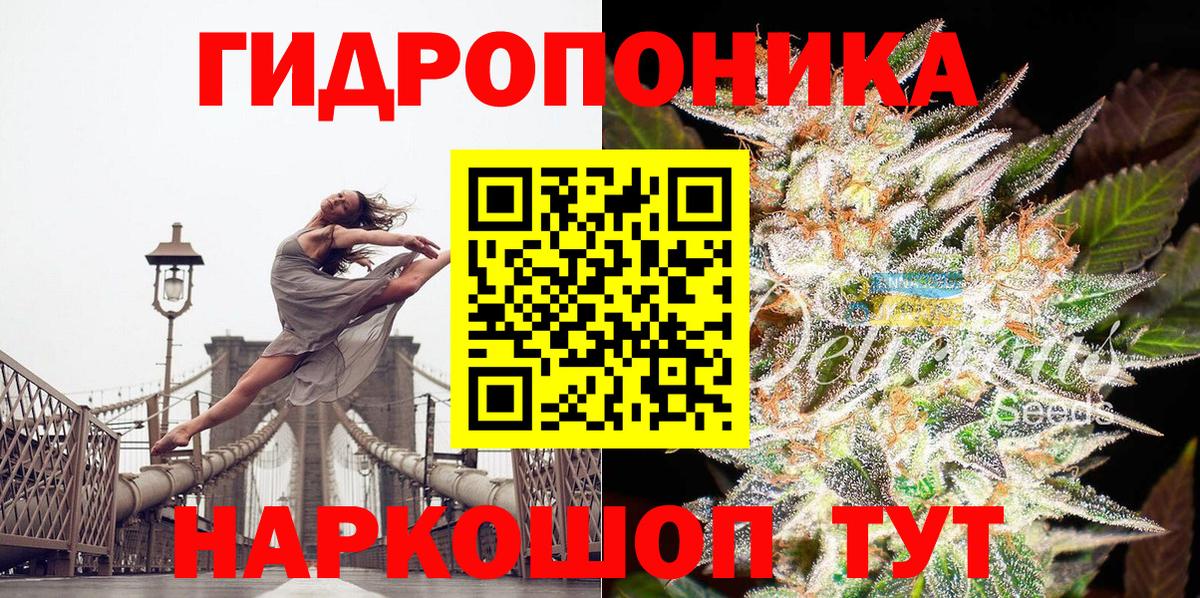 МАРИХУАНА сатива  Бошки марихуана семена  Канабис тримм  Бошки Шишки VHQ  Муравленко  Вход с VPN 